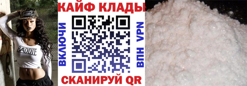Купить наркоту Сарапул МАРИХУАНА  Мефедрон  Кокаин  A PVP  ГАШ 