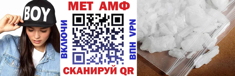 дарк нет состав  Сарапул  АМФЕТАМИН Premium  где продают  
