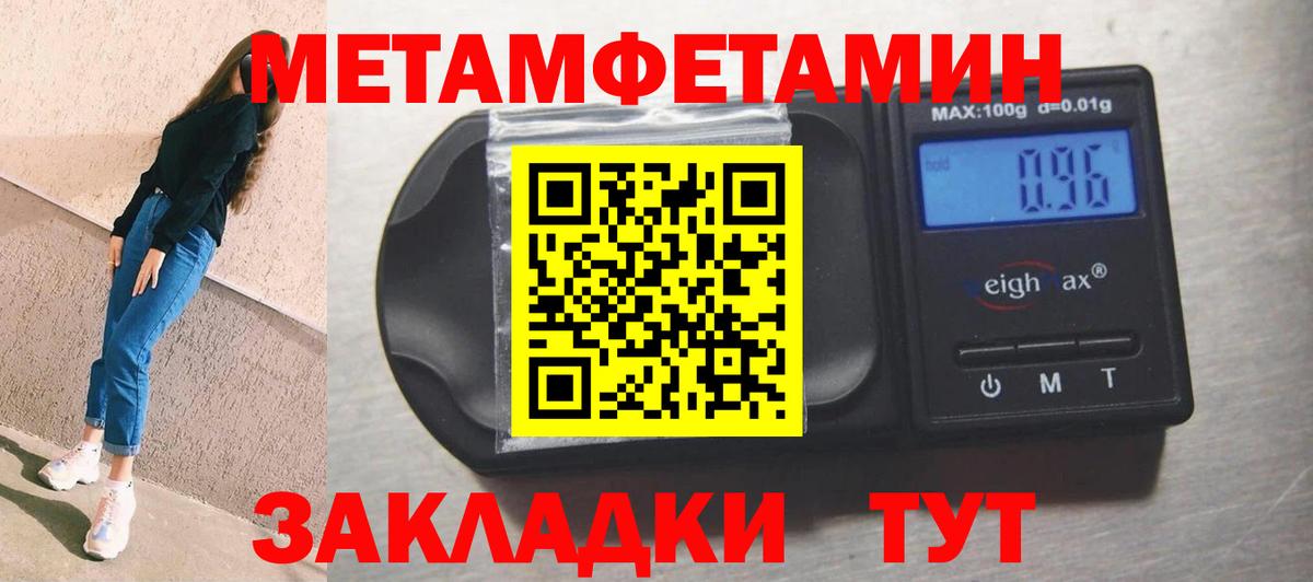 АМФЕТАМИН Розовый  АМФ  Сарапул  Вход с VPN 