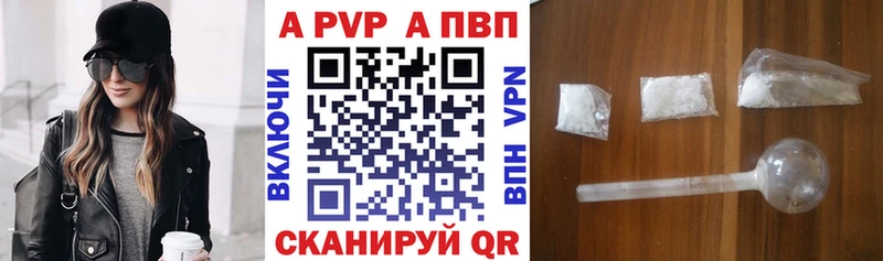 A-PVP крисы CK  мориарти клад  Сарапул  купить наркоту 