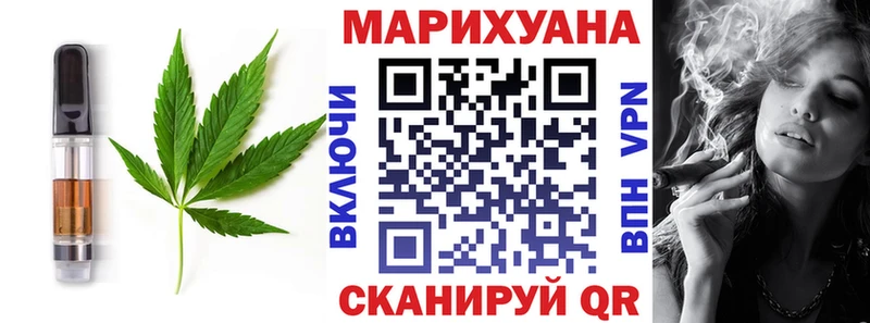 где продают   Сарапул  Cannafood конопля 
