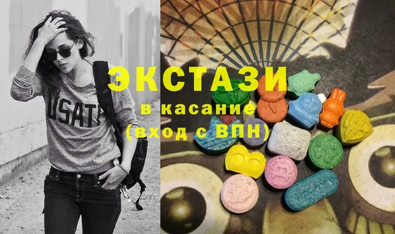 Ecstasy круглые  наркота  Сарапул 