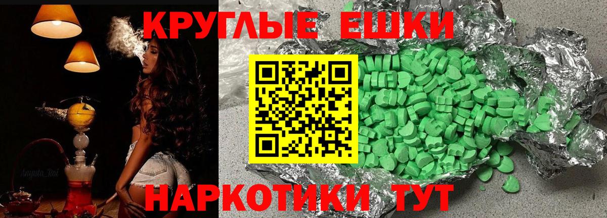 ЭКСТАЗИ VHQ  Вход с VPN  ЭКСТАЗИ  Сарапул  Ecstasy Cube 