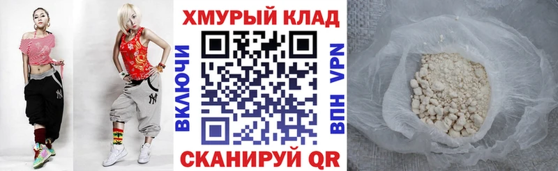 ГЕРОИН афганец кракен ONION Сарапул