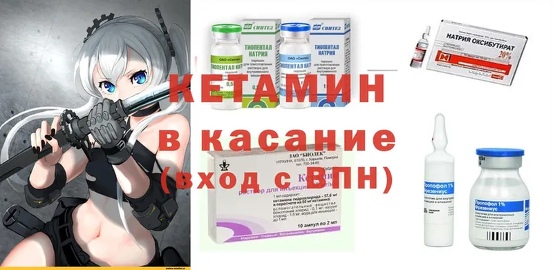 хочу наркоту  Сарапул  КЕТАМИН ketamine 