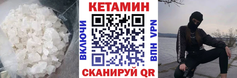 дарнет шоп  Сарапул  КЕТАМИН ketamine 