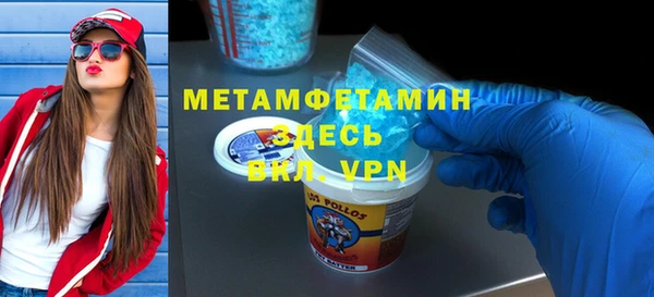 прущая мука Пестово