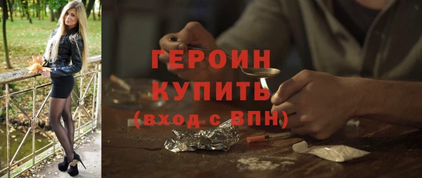 гидра Осинники