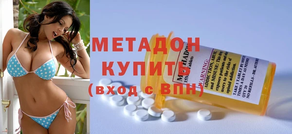 MDMA Premium VHQ Беломорск