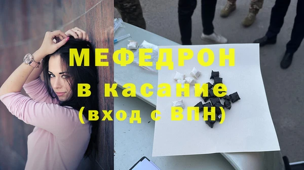 гидра Осинники