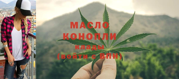 трава Пересвет