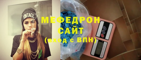 трава Пересвет