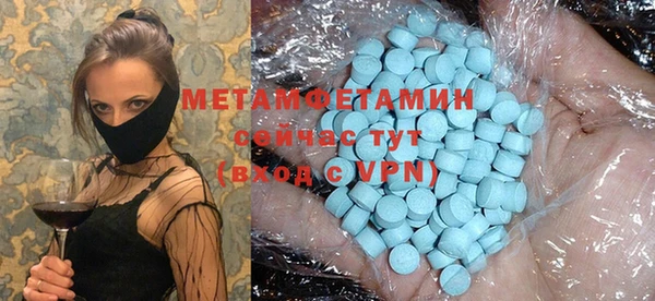 прущая мука Пестово