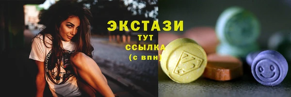 MDMA Premium VHQ Беломорск