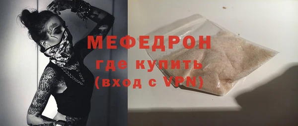 прущая мука Пестово