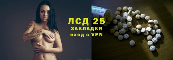 альфа пвп Слюдянка