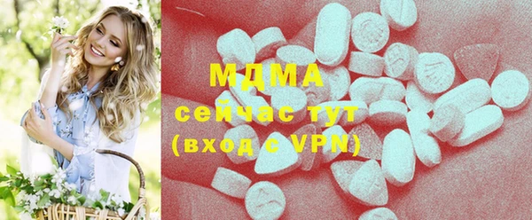 MDMA Premium VHQ Беломорск