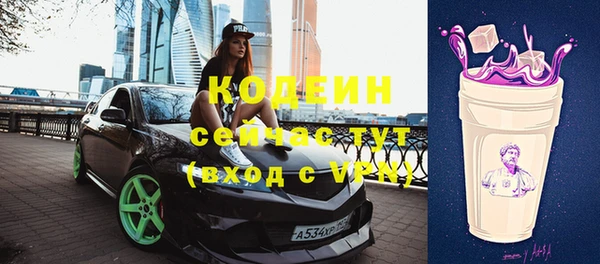 трава Пересвет