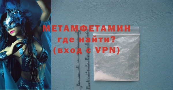 трава Пересвет