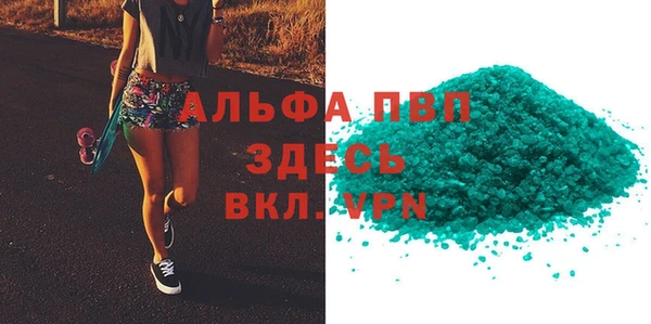прущая мука Пестово