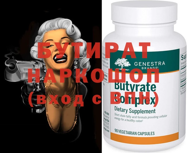 прущая мука Пестово