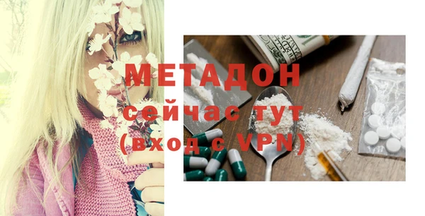 не бодяженный Осташков