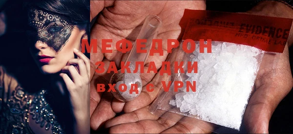 прущая мука Пестово
