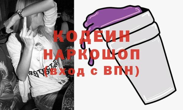 трава Пересвет