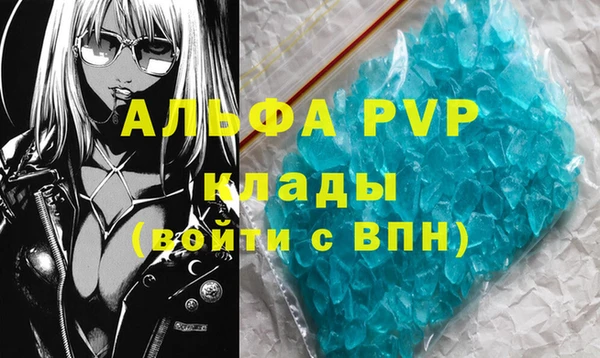 MDMA Premium VHQ Беломорск