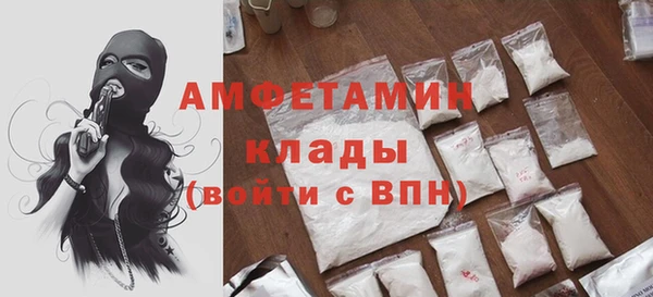 MDMA Premium VHQ Беломорск