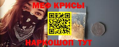 молекула духа Абинск