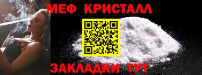 MDMA Ипатово