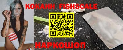 мефедрон Изобильный