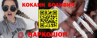 мефедрон Изобильный