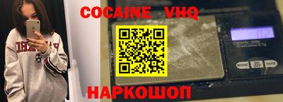 мефедрон Изобильный