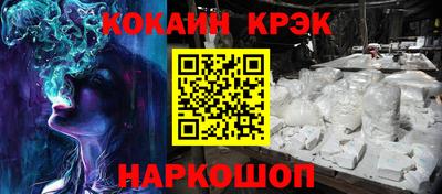 мефедрон Изобильный