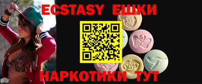 MDMA Ипатово