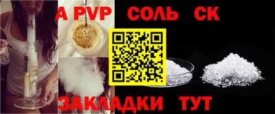 мефедрон Изобильный