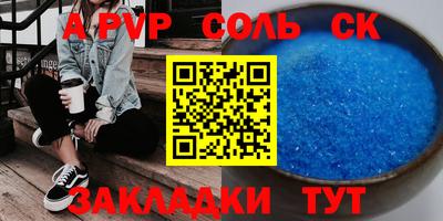 дурь Ирбит