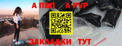 мефедрон Изобильный