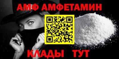 мефедрон Изобильный
