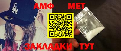 мефедрон Изобильный