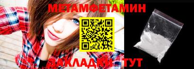 мефедрон Изобильный
