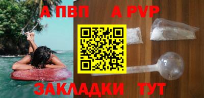 мефедрон Изобильный