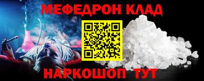 MDMA Ипатово