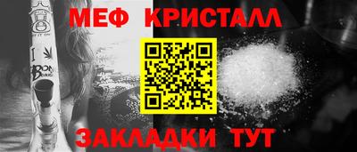 мефедрон Изобильный