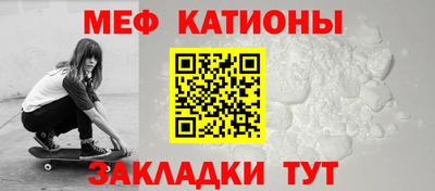 мефедрон Изобильный