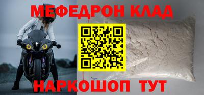 MDMA Ипатово