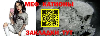 мефедрон Изобильный