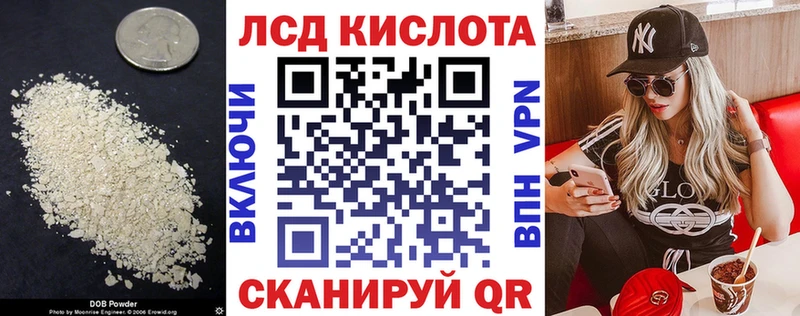 MEGA tor  наркошоп  Сарапул  Лсд 25 экстази кислота 